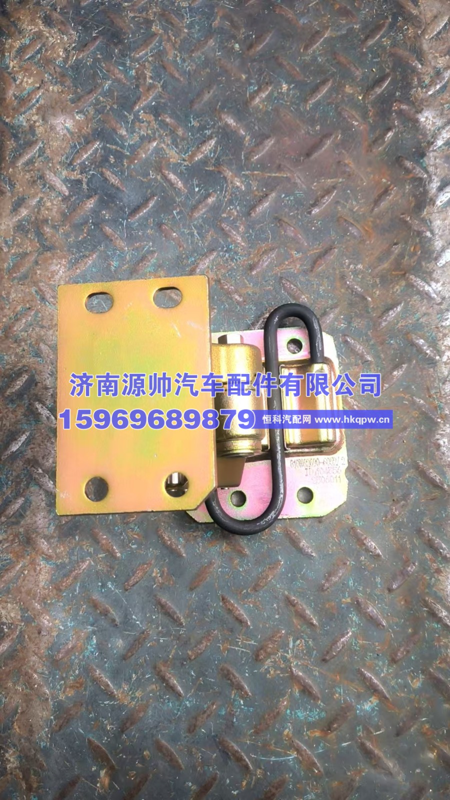 汕德卡右车门上铰链810w62690-6052