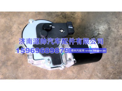 ,汕德卡雨刮电机,济南源帅汽车配件有限公司
