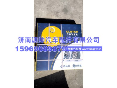 ,压盘420全新,济南源帅汽车配件有限公司