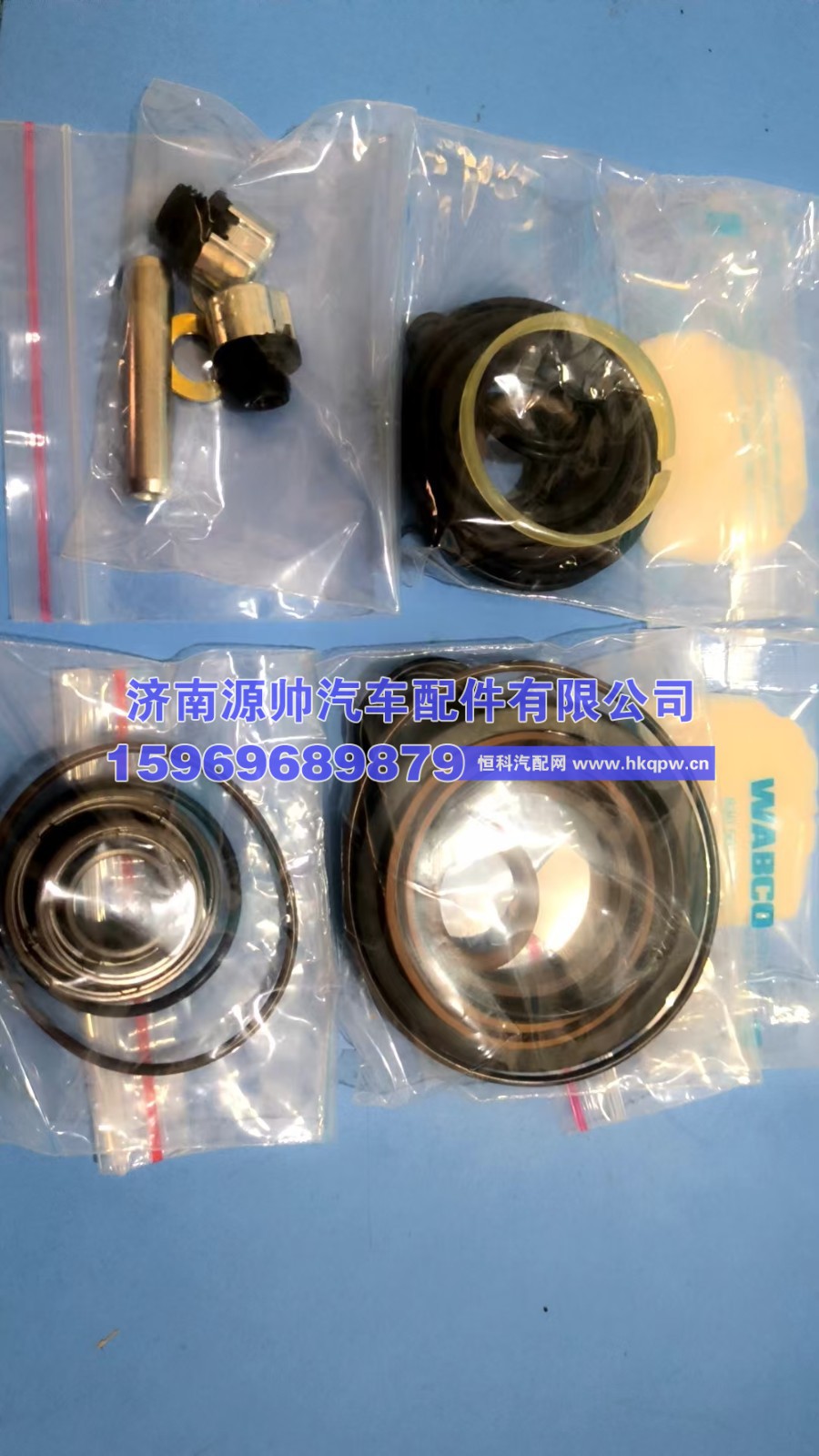 重汽变速箱执行机构修理包  WG2509210001