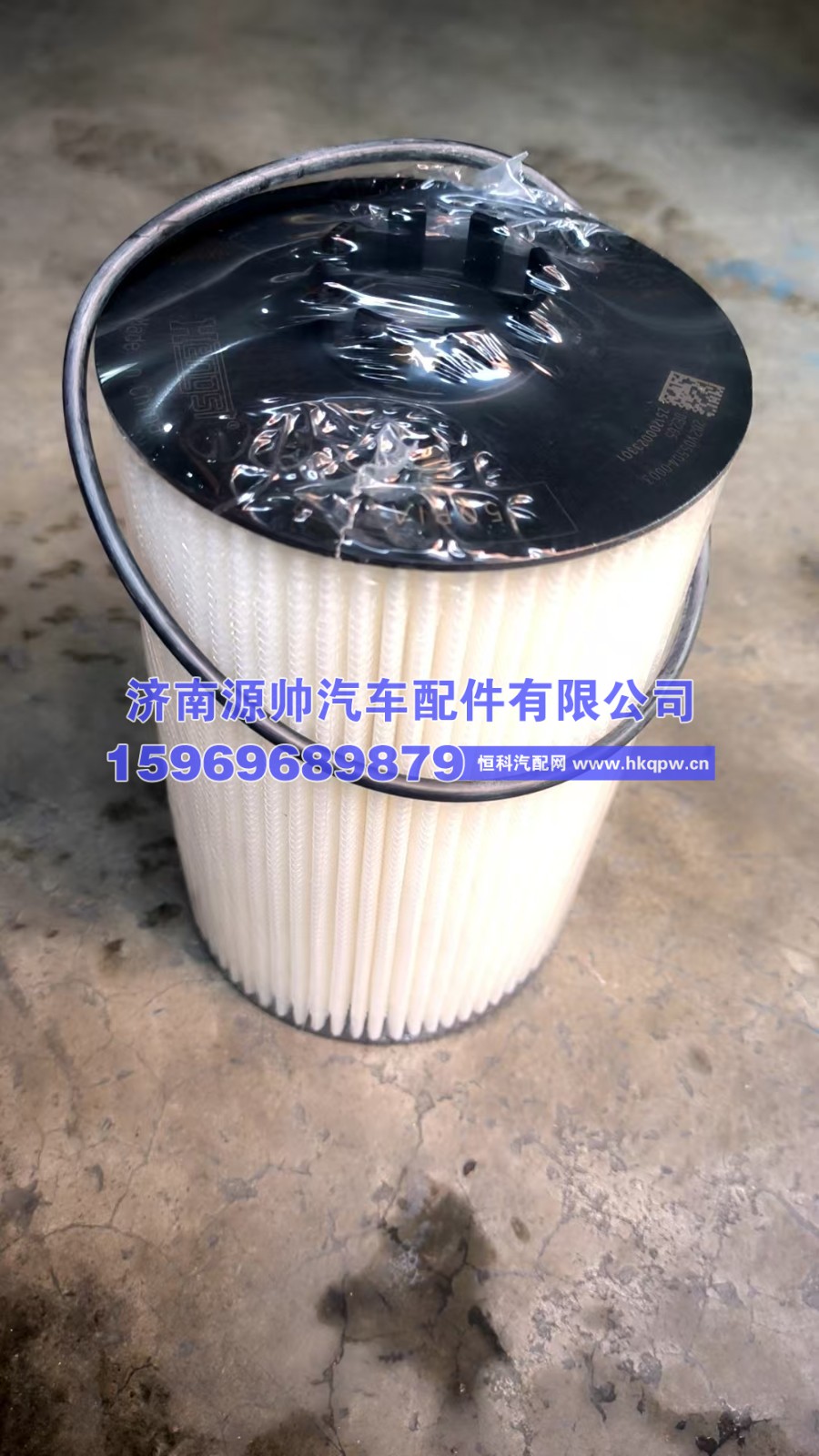 重汽机油滤芯带O型圈  202V05504-0003