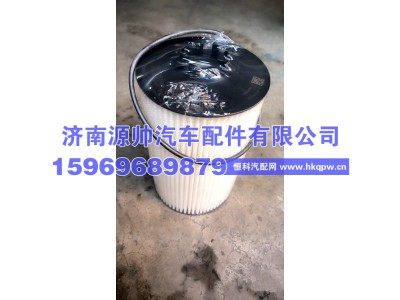 202V05504-0003,重汽机油滤芯带O型圈,济南源帅汽车配件有限公司