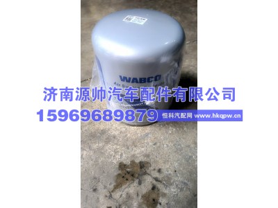 WG4329211012,重汽空气干燥罐,济南源帅汽车配件有限公司