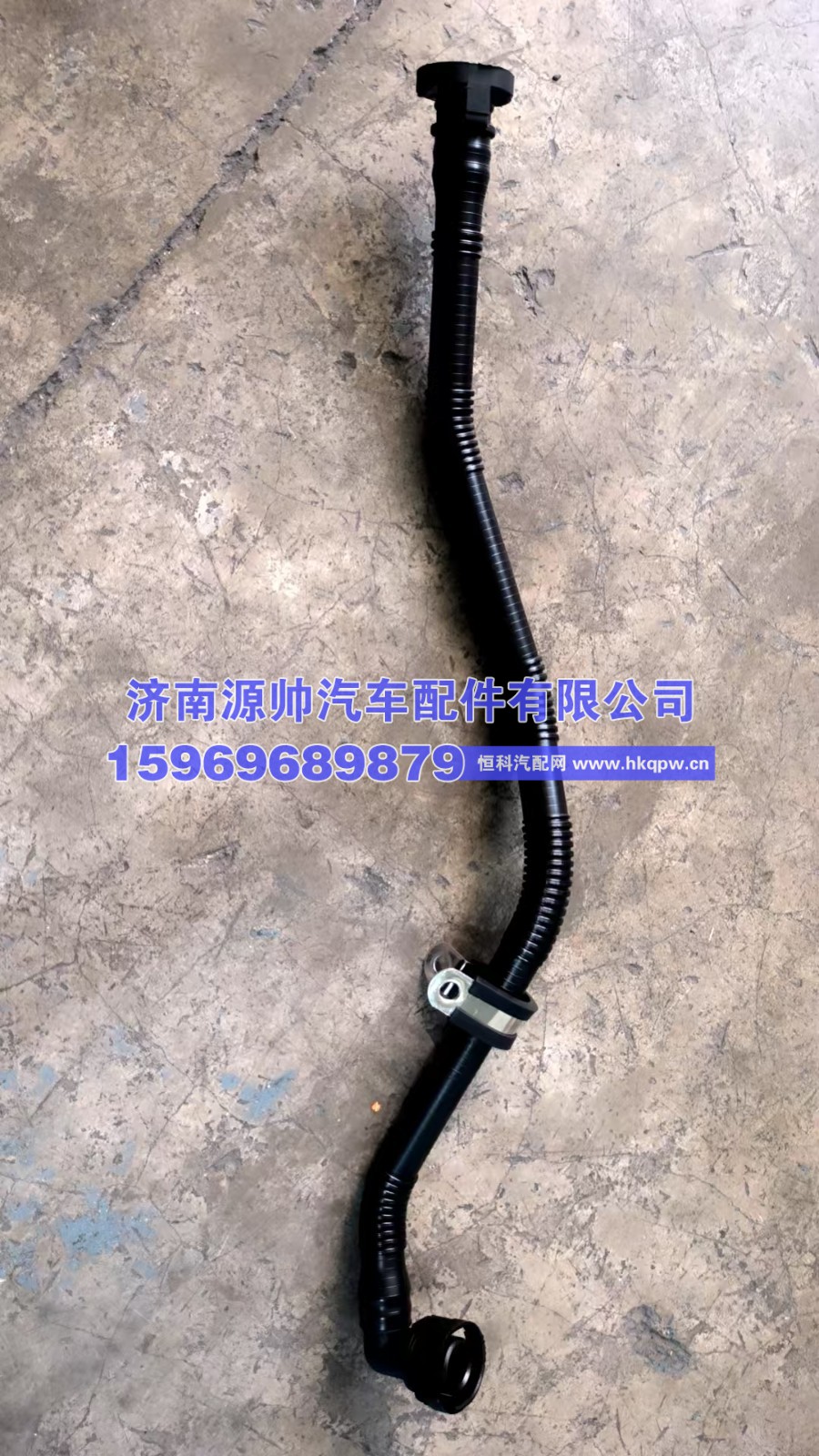201V01802-5781,重汽曼油气分离器回油管,济南源帅汽车配件有限公司