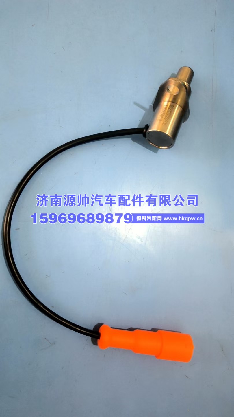WG2209280006,重汽输出轴传感器  黄插头,济南源帅汽车配件有限公司