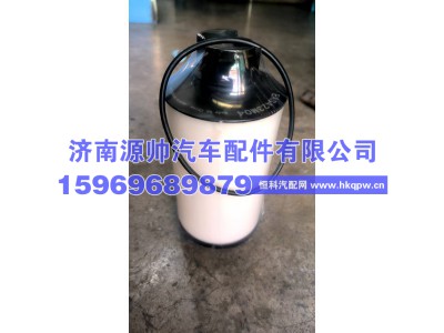 201V01804-0044,重汽油气分离器滤芯带O型圈,济南源帅汽车配件有限公司
