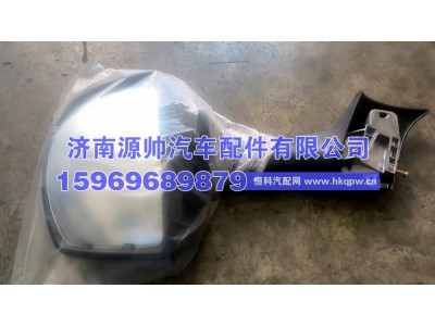 812W-63730-6656,T5前下视镜,济南源帅汽车配件有限公司