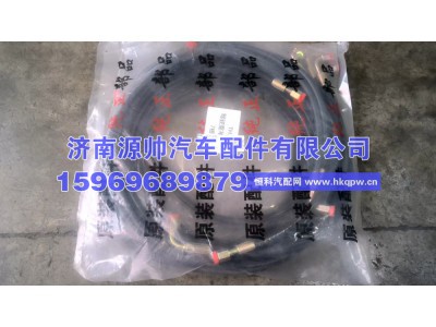 ,TH7举升油管,济南源帅汽车配件有限公司