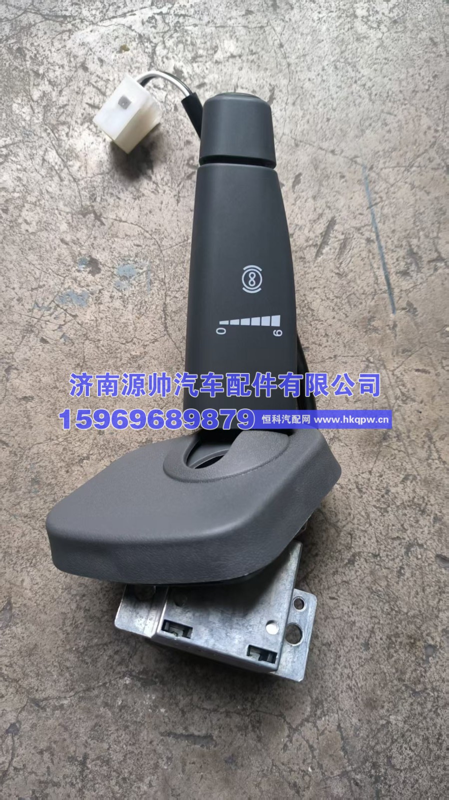 811W25509-0152,TX组合开关,济南源帅汽车配件有限公司