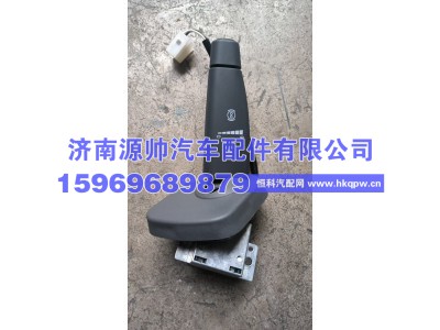 811W25509-0152,TX组合开关,济南源帅汽车配件有限公司