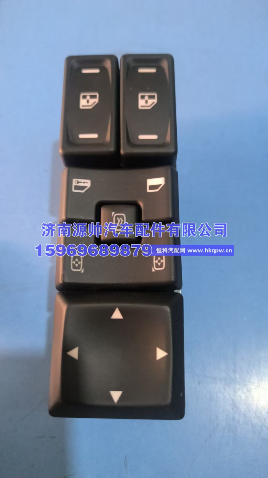 5188200097,北奔左玻璃升降器开关,济南源帅汽车配件有限公司