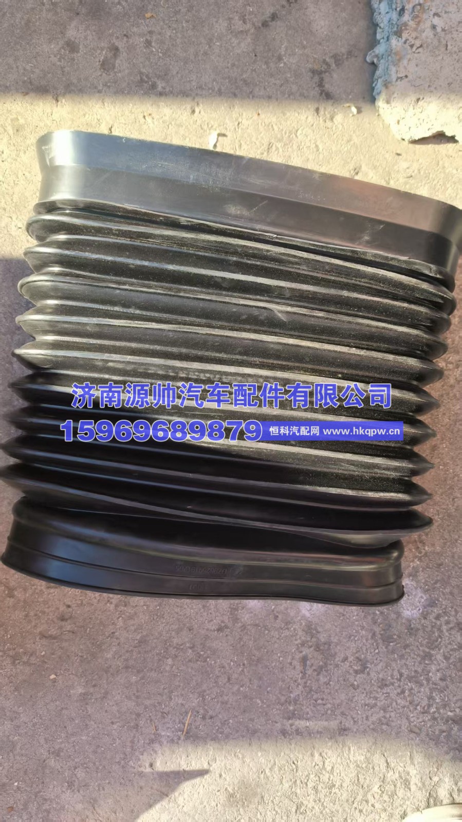 DZ96259191265,德龙H3000空气波纹管,济南源帅汽车配件有限公司