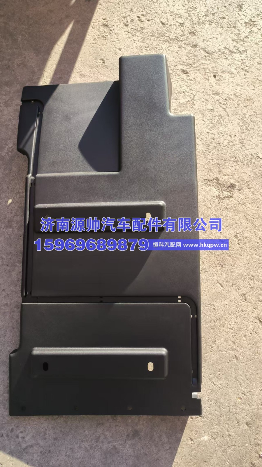 德龙H3000右后翼子板  DZ15221232705图1