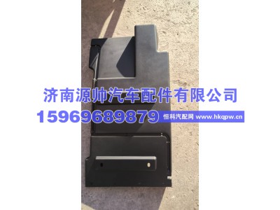 DZ15221232705,德龙H3000右后翼子板,济南源帅汽车配件有限公司
