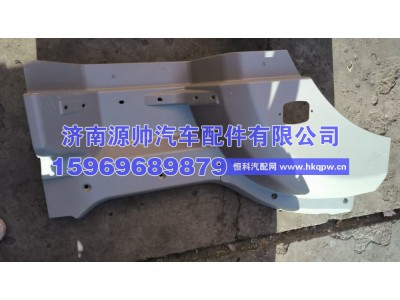 DZ15221242502,德龙H3000右上踏板本体,济南源帅汽车配件有限公司