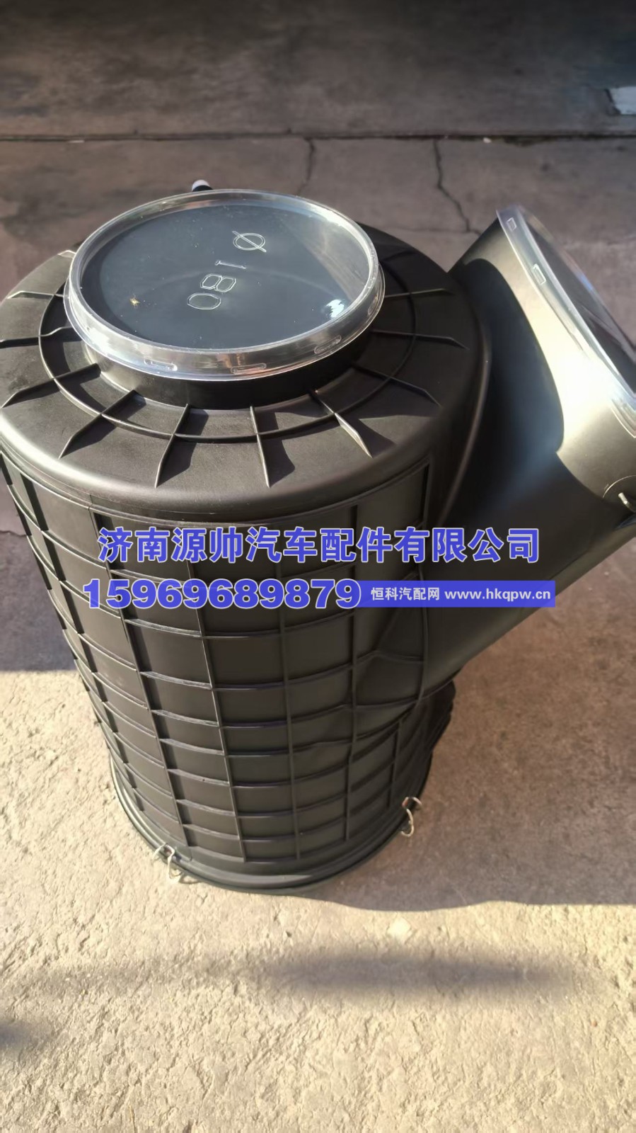 DZ96259194722,德龙H3000中置空滤器壳,济南源帅汽车配件有限公司
