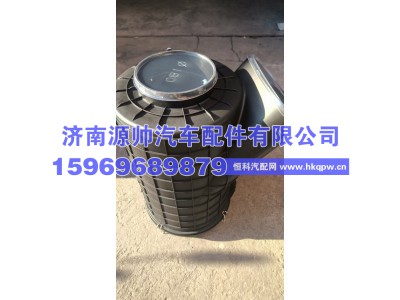 DZ96259194722,德龙H3000中置空滤器壳,济南源帅汽车配件有限公司