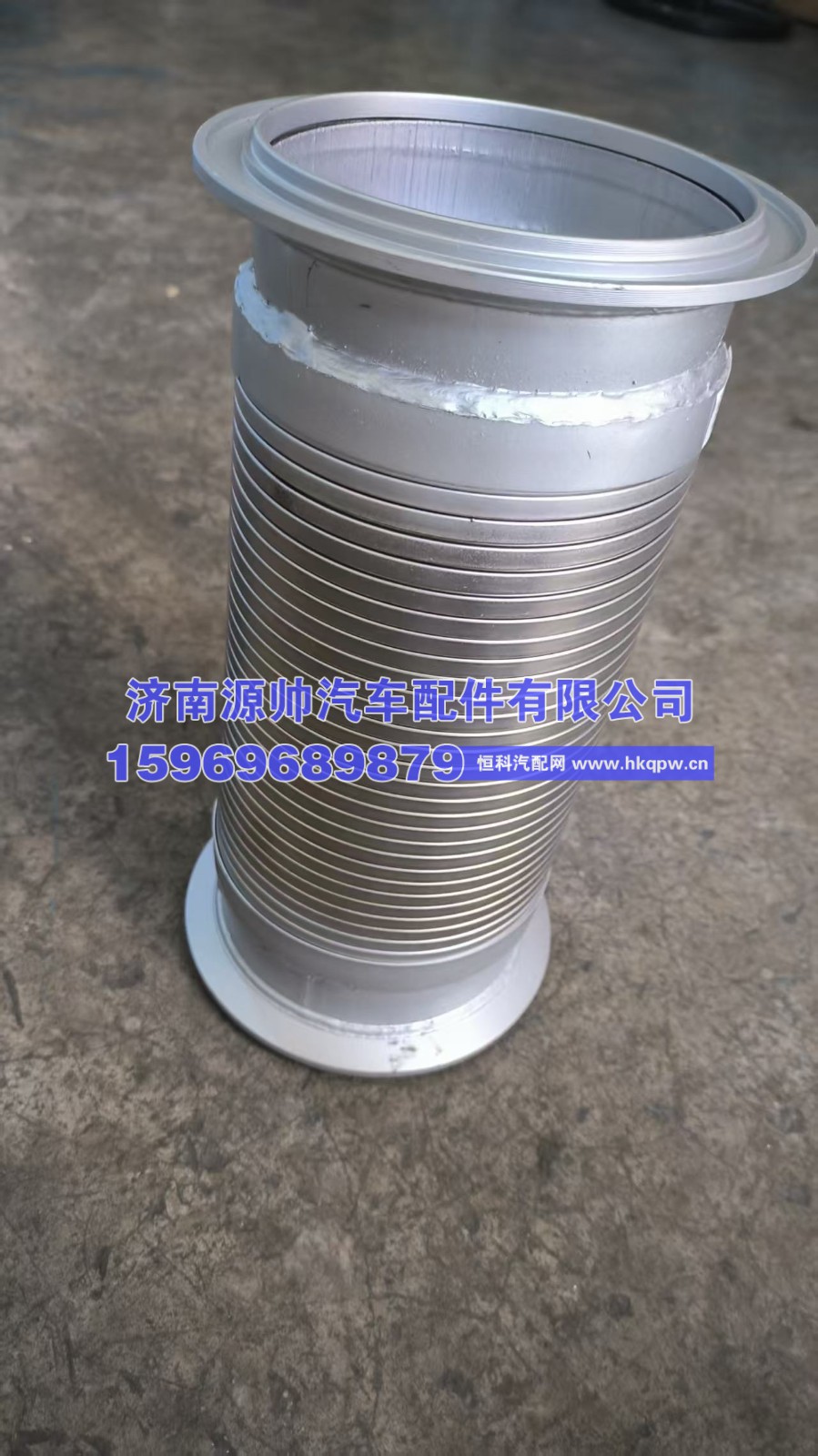 DZ9X259543001,德龙绕行管,济南源帅汽车配件有限公司