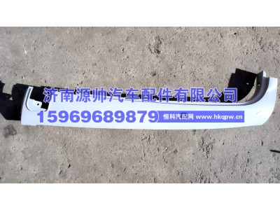 DZ15221115152,德龙右A柱外饰板,济南源帅汽车配件有限公司