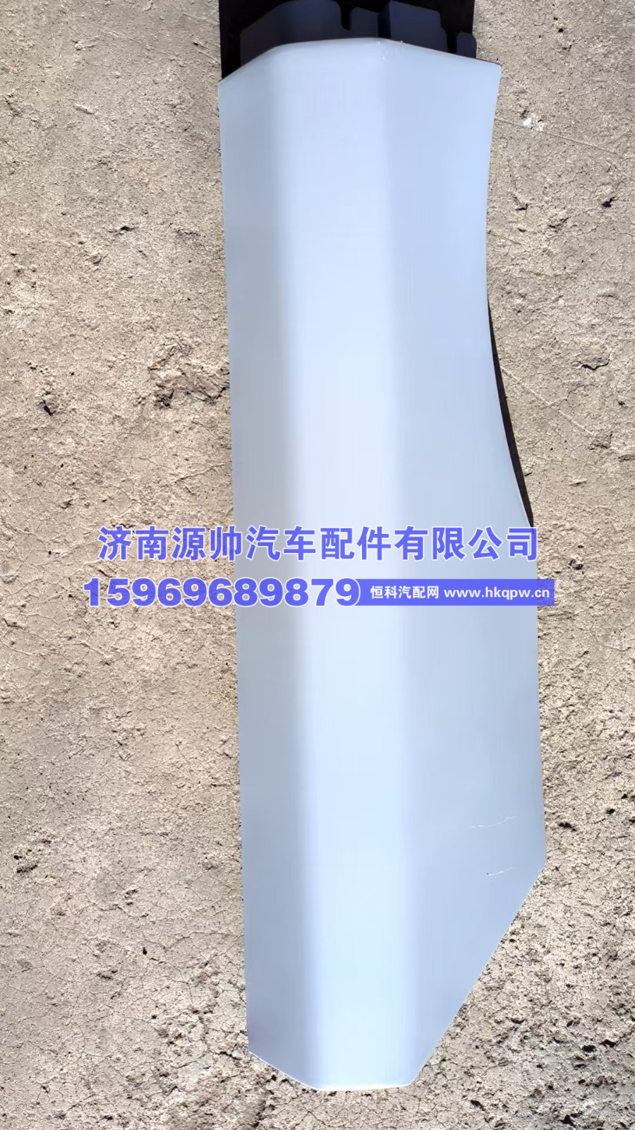 德龙右前翼子板  DZ15221230084图1