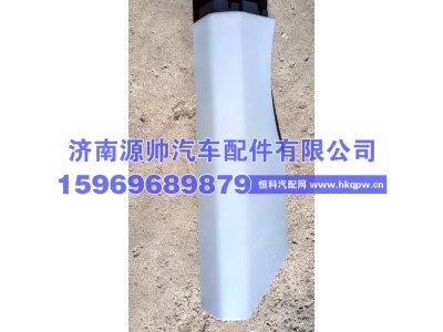 DZ15221230084,德龙右前翼子板,济南源帅汽车配件有限公司