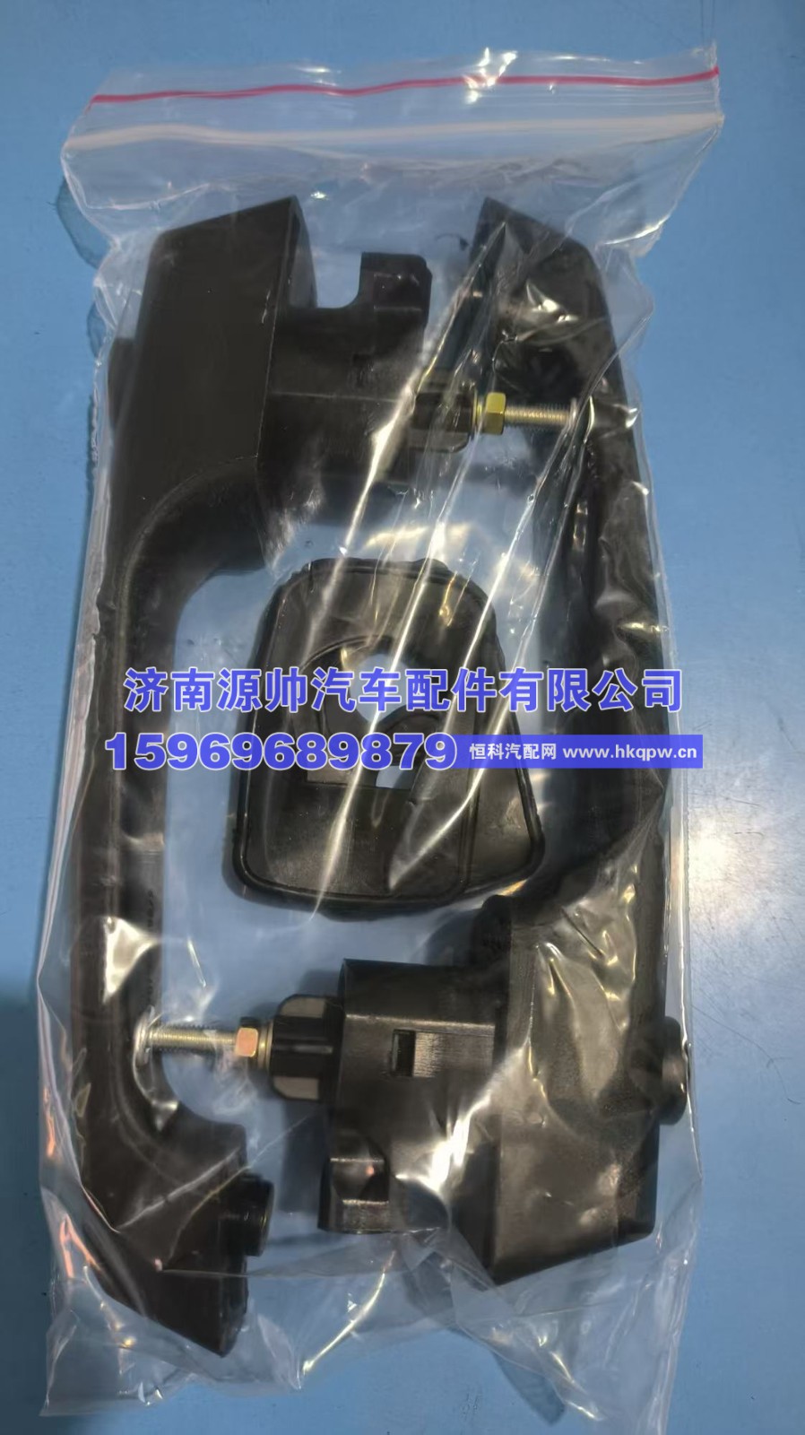 WG1671340092,豪瀚车门外把手,济南源帅汽车配件有限公司