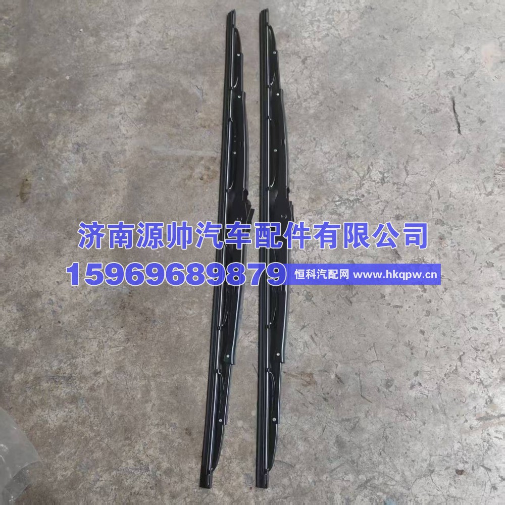WG1671740083,豪瀚雨刷片,济南源帅汽车配件有限公司
