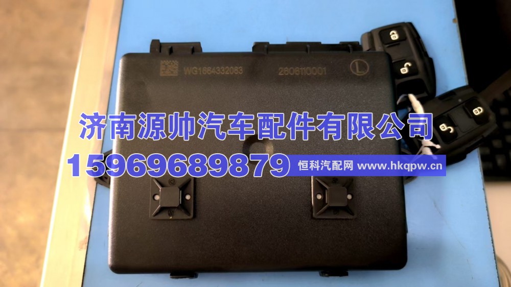 WG1664332063,豪沃车门控制器,济南源帅汽车配件有限公司