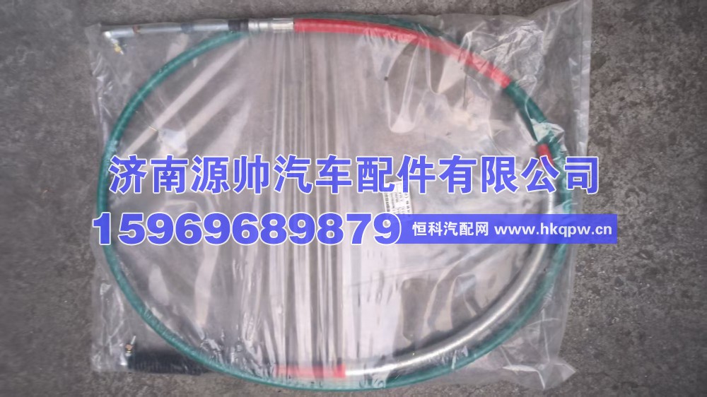 WG9900243552,豪沃换挡线 红3.55,济南源帅汽车配件有限公司