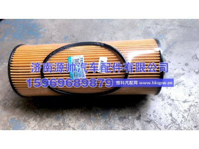 5105504-0096,豪沃机油滤清器,济南源帅汽车配件有限公司