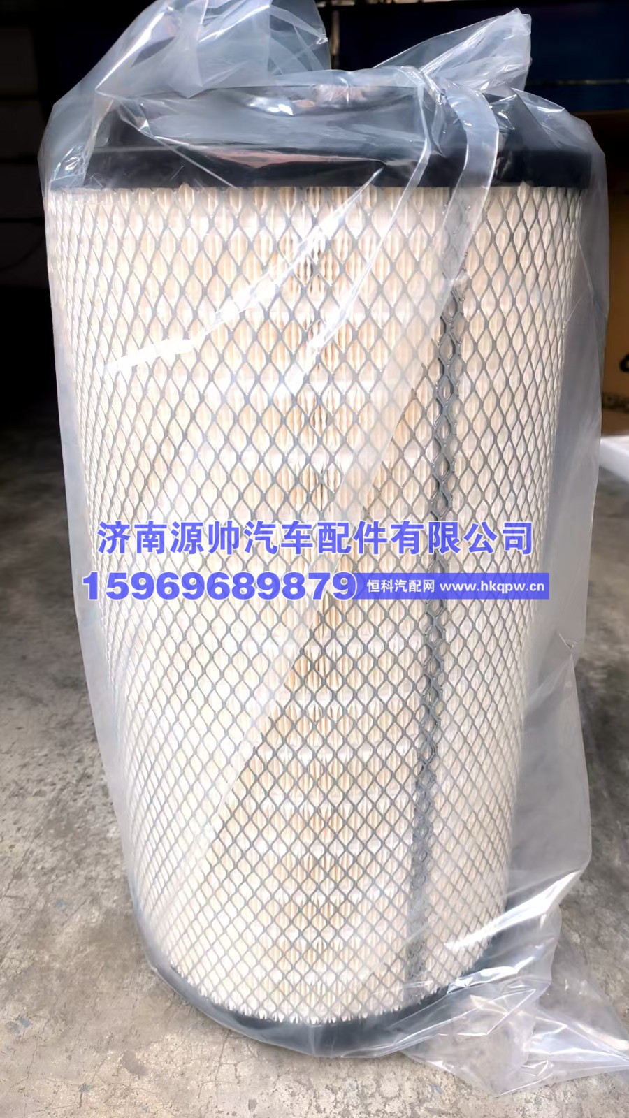 ,豪沃空滤PU2747,济南源帅汽车配件有限公司