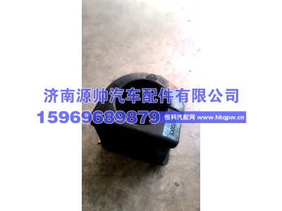 WG9925682102,豪沃稳定杆前橡胶衬套,济南源帅汽车配件有限公司