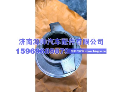 1601430-BA0H,解放分离轴承,济南源帅汽车配件有限公司