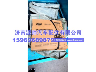 1601210BA1,解放一东离合器片,济南源帅汽车配件有限公司