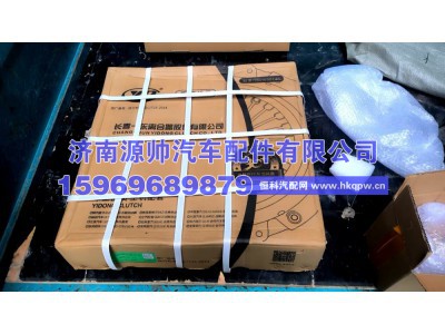 1601310BA0H,解放一东离合器压盘,济南源帅汽车配件有限公司