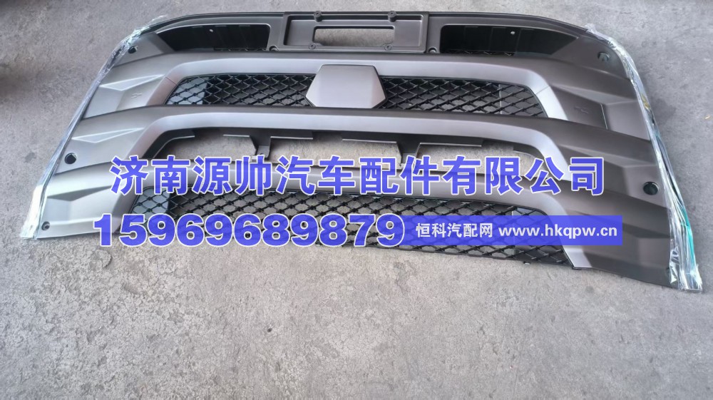 2803110A028A0,柳汽保险杠格栅,济南源帅汽车配件有限公司