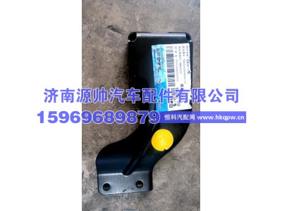 FH450200000082A1143,欧曼高度阀下支架,济南源帅汽车配件有限公司