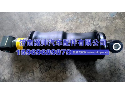712W41722-6032,汕德卡后气囊,济南源帅汽车配件有限公司