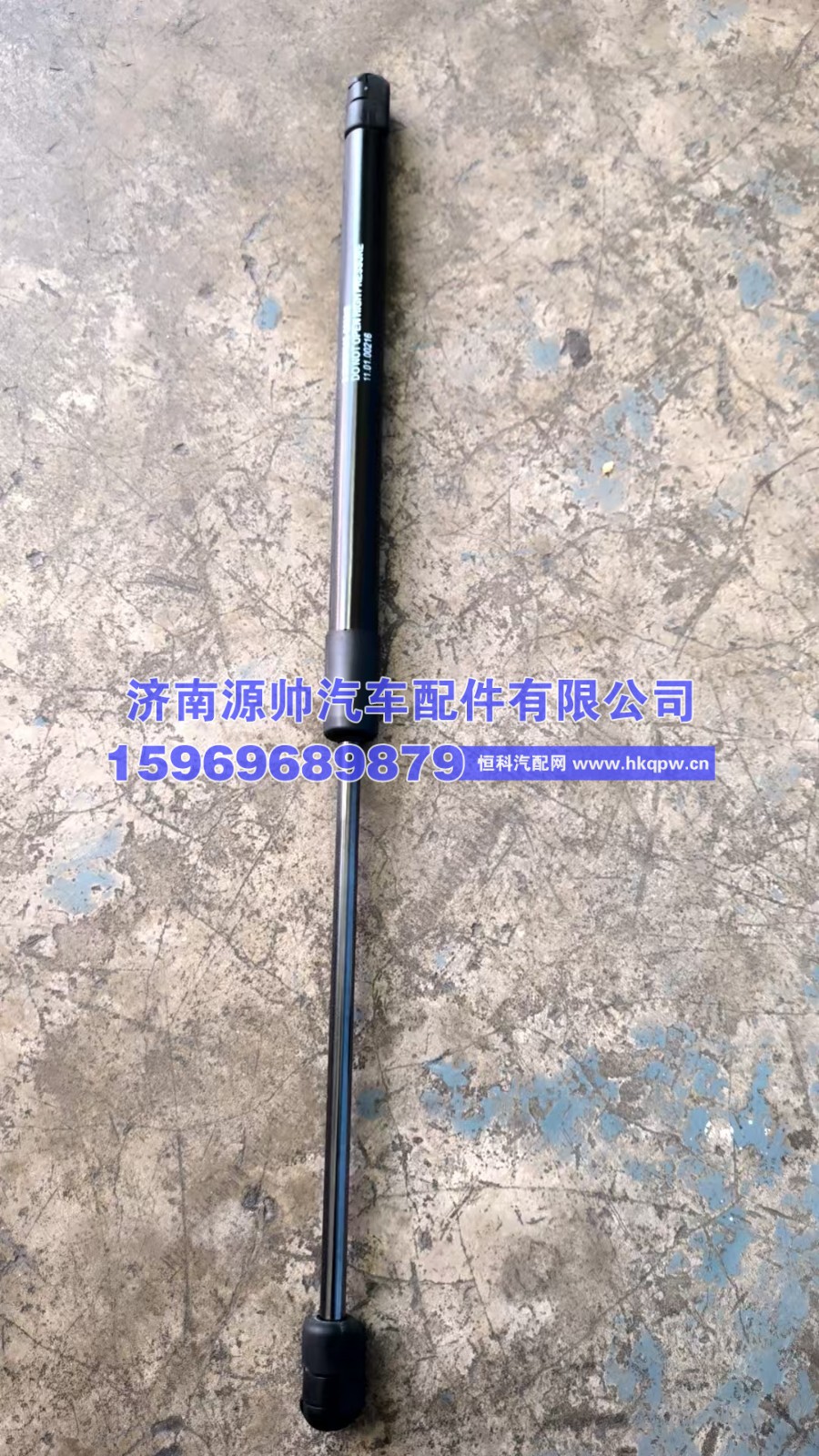 810W97006-0033,汕德卡空气弹簧,济南源帅汽车配件有限公司