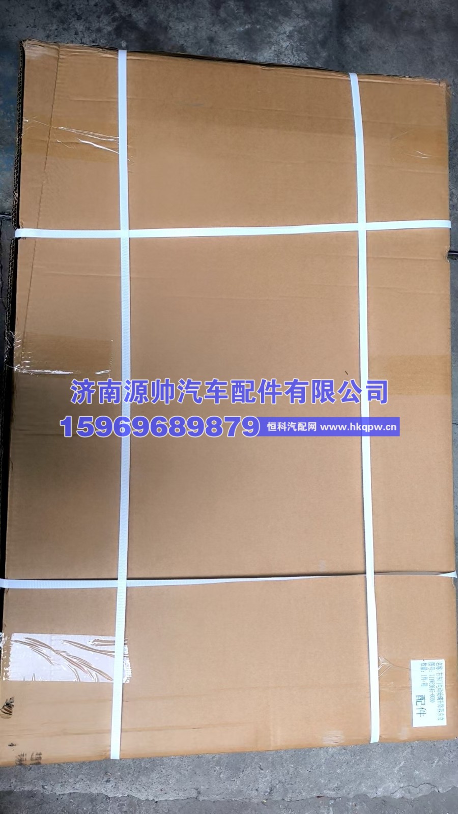 711W62645-6050,汕德卡右车门玻璃升降器,济南源帅汽车配件有限公司