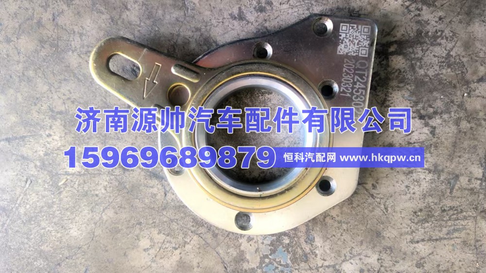 QT2453021,调整控制器,济南源帅汽车配件有限公司