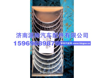 61080003078,潍柴连杆瓦,济南源帅汽车配件有限公司