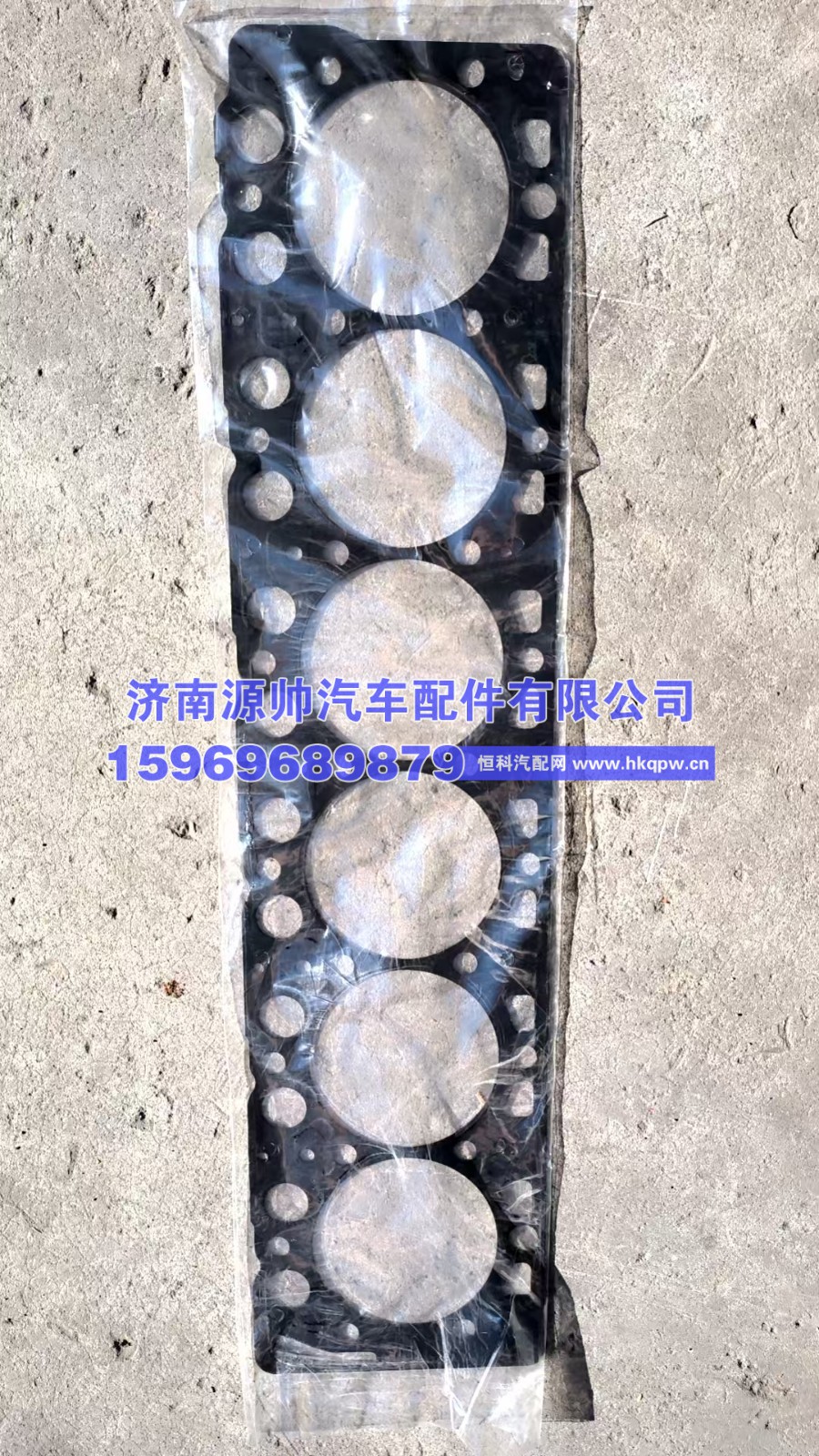 1001514985,潍柴气缸垫,济南源帅汽车配件有限公司