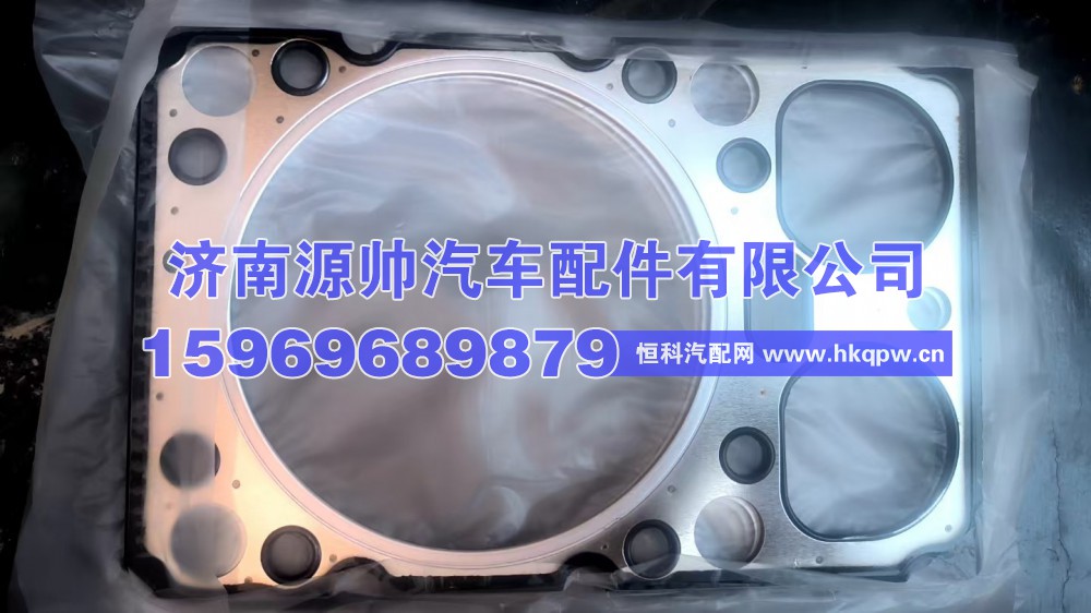 612600040355,潍柴气缸垫,济南源帅汽车配件有限公司