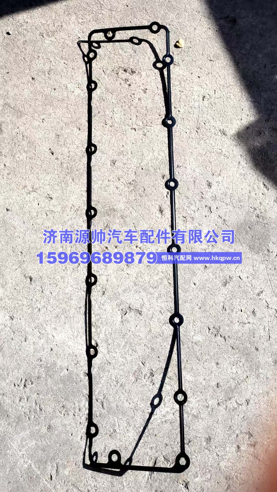 1001549604,潍柴气缸盖罩衬垫,济南源帅汽车配件有限公司