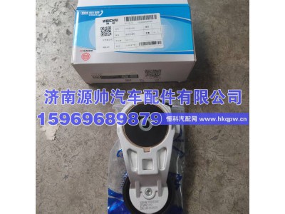 1002453366,潍柴自动涨紧轮,济南源帅汽车配件有限公司