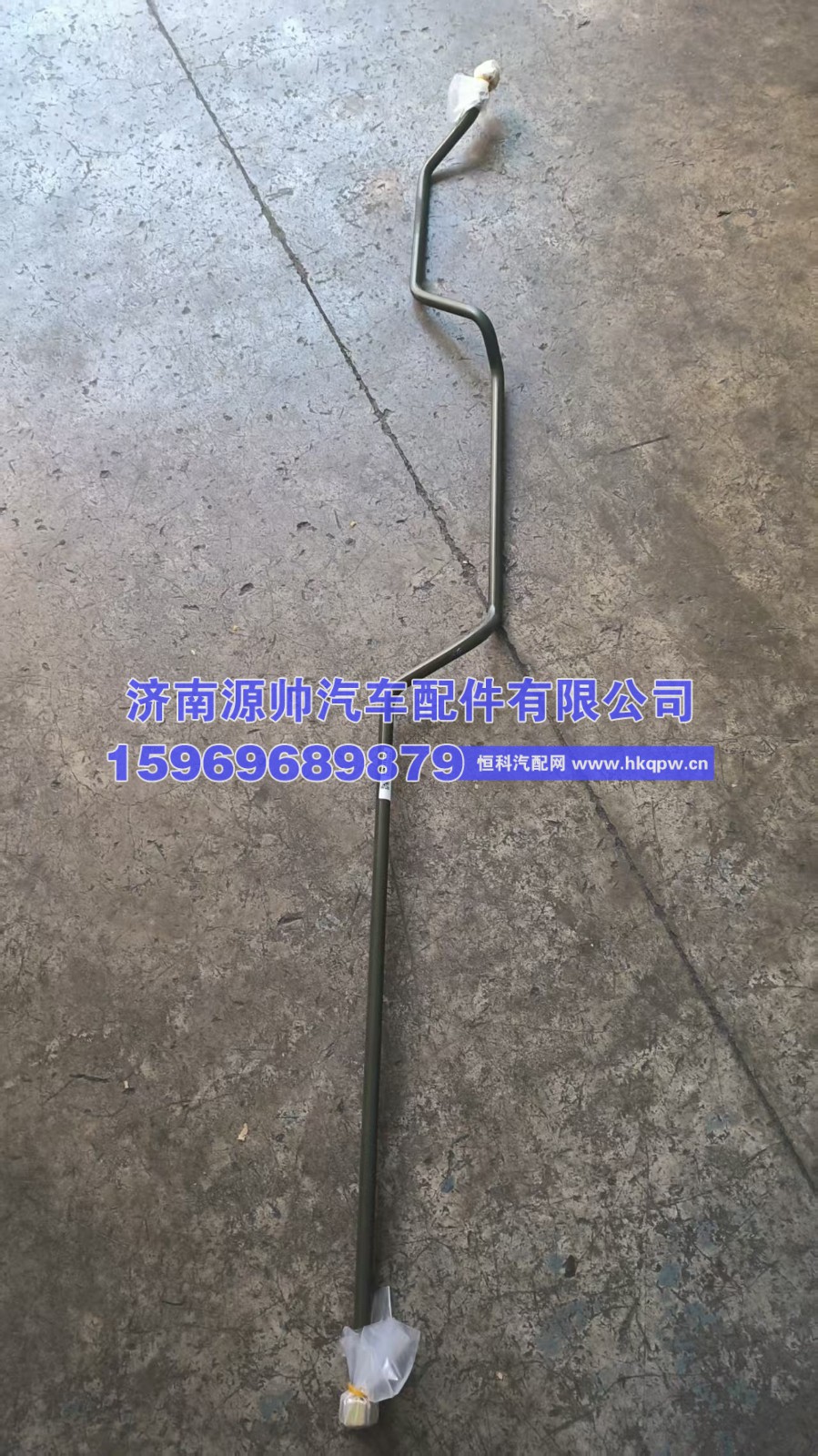 WG9718360369,重汽过桥钢管,济南源帅汽车配件有限公司