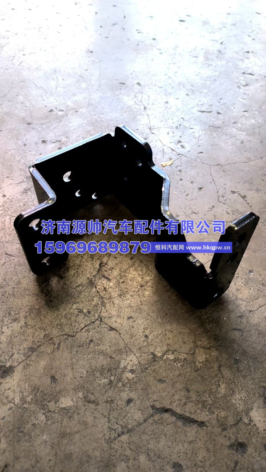 WG2229270075,重汽软轴支架,济南源帅汽车配件有限公司