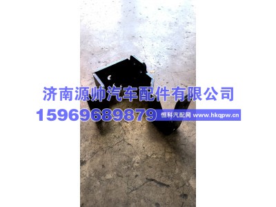 WG2229270075,重汽软轴支架,济南源帅汽车配件有限公司
