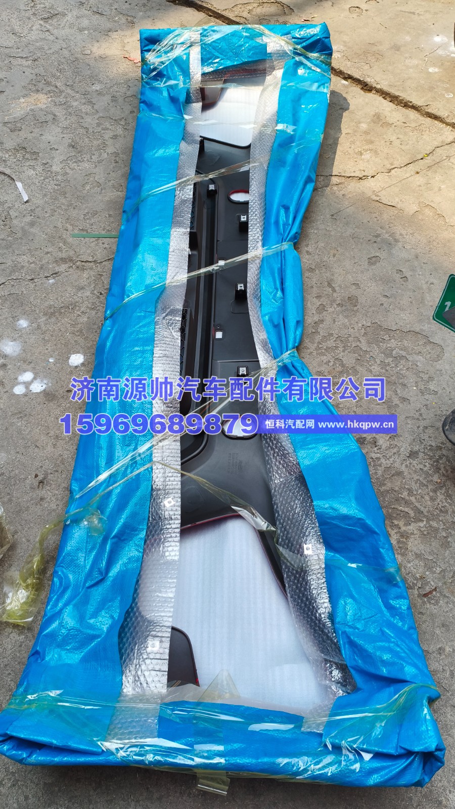 德龙L5000保险杠DZ98149622100,,济南源帅汽车配件有限公司
